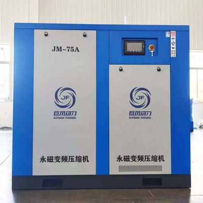 75hp 55kw βιομηχανικός ατμοσφαιρικός συμπυκνωτής αέρα με μόνιμο μαγνήτη